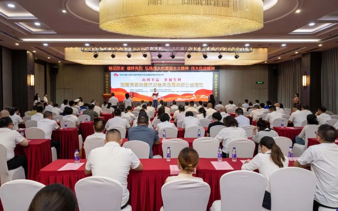 从“草鞋”到“皮鞋”的“温情跨越”——湖南民革关爱抗战老兵足履焕新公益活动纪实